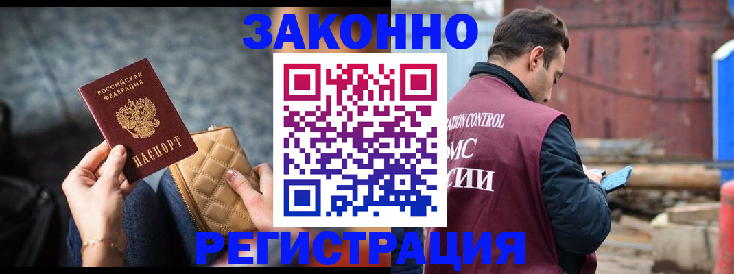 найти адрес прописки в Магнитогорске